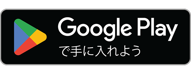 Google Play で StreetPainter を入手