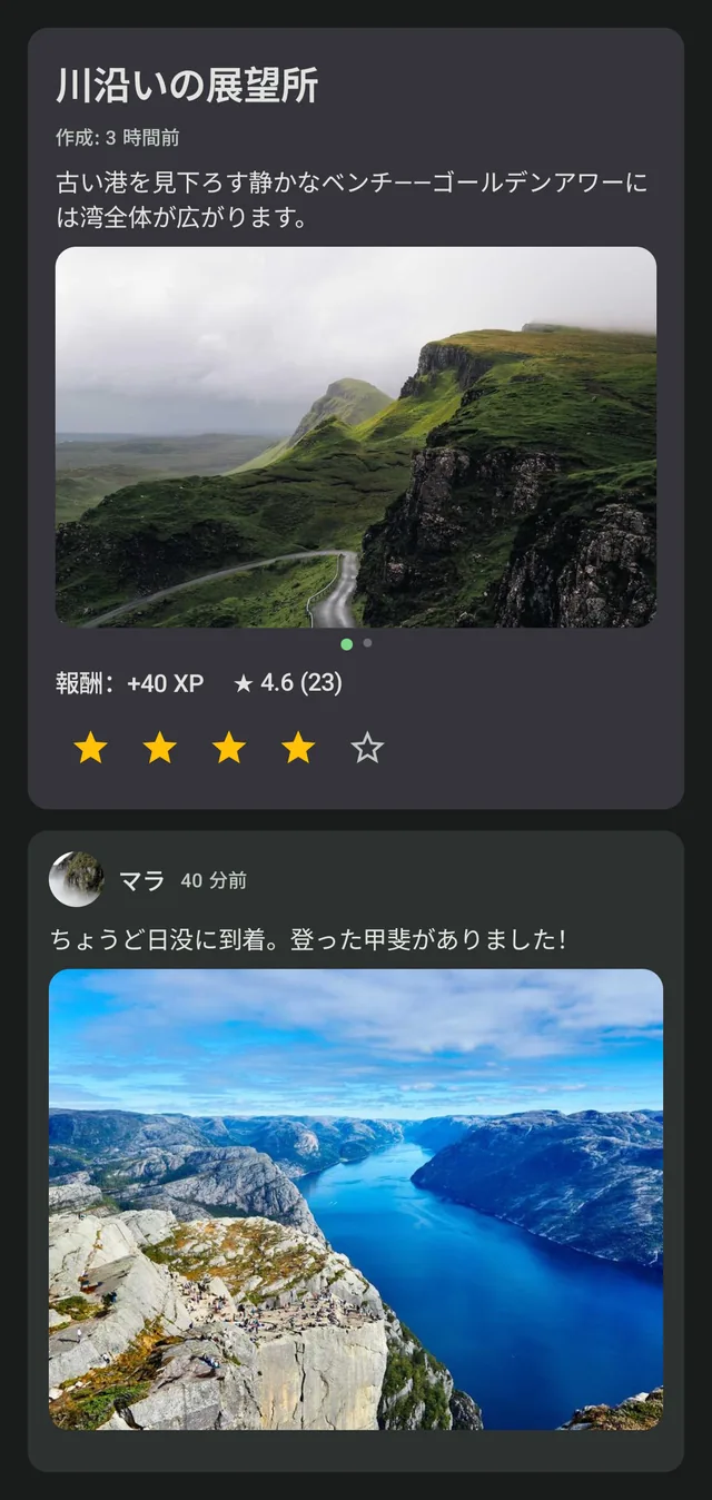 StreetPainterの近くの発見ポイント