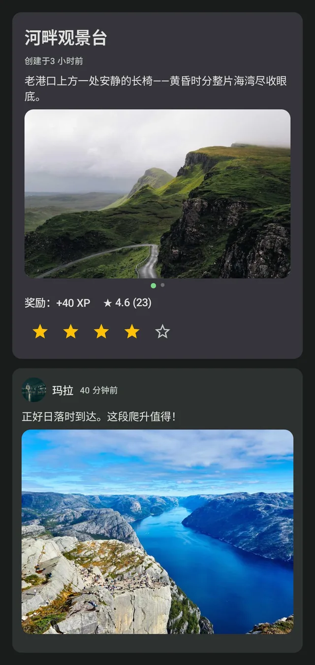 StreetPainter 中你附近的发现点